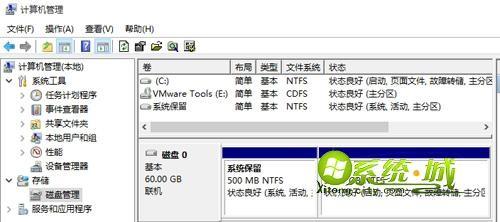 硬盘分区合并win10