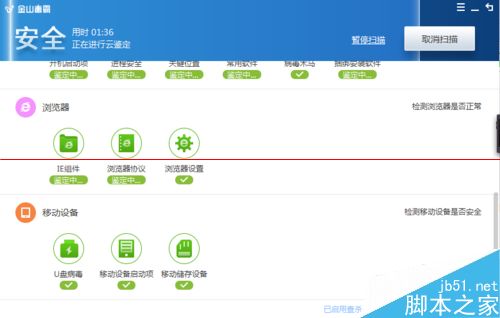 苹果鼠标时断时续