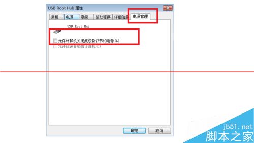 苹果鼠标时断时续