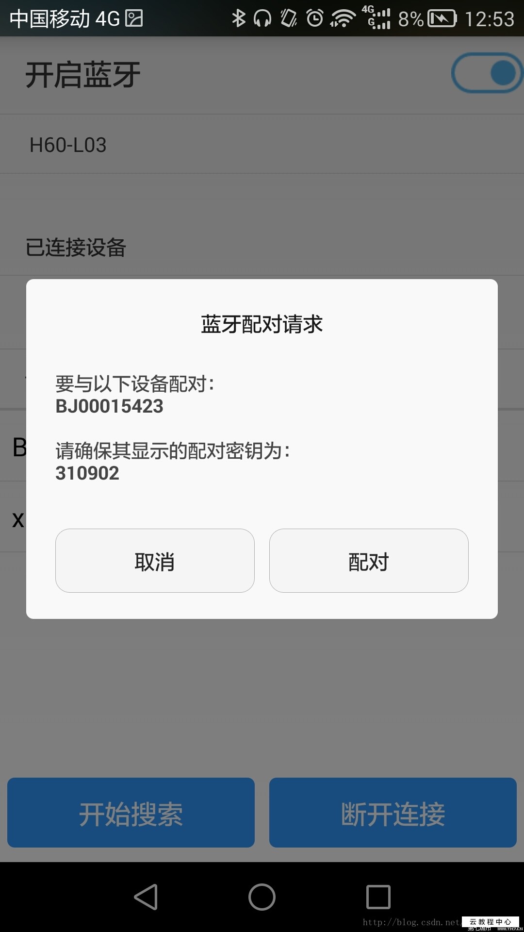 三星s5网络时断时连_新疆断网时玩的游戏_苹果鼠标时断时续