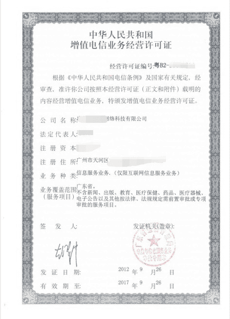office 365 账号授权_office 365 账号授权_office 2016 批量授权版 下载