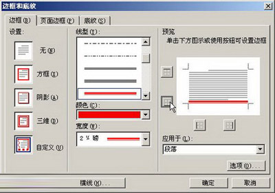 电脑显示亮度怎么调_宏基显示器调亮度_宏基笔记本亮度怎么调