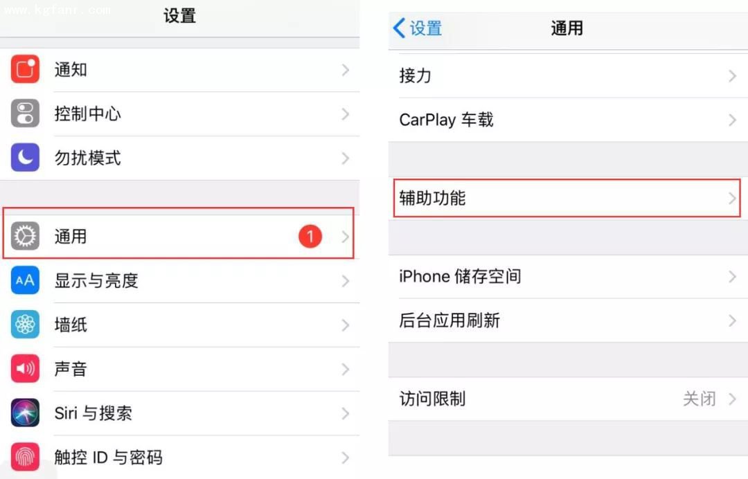 宏基笔记本亮度怎么调_宏基显示器调亮度_电脑显示亮度怎么调