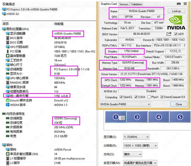 笔记本显卡 桌面显卡_桌面显卡 笔记本显卡_笔记本显卡分类