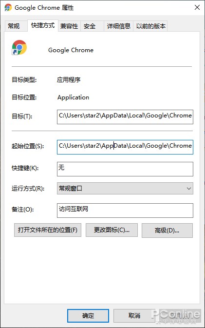 移动硬盘分区软件哪个好用