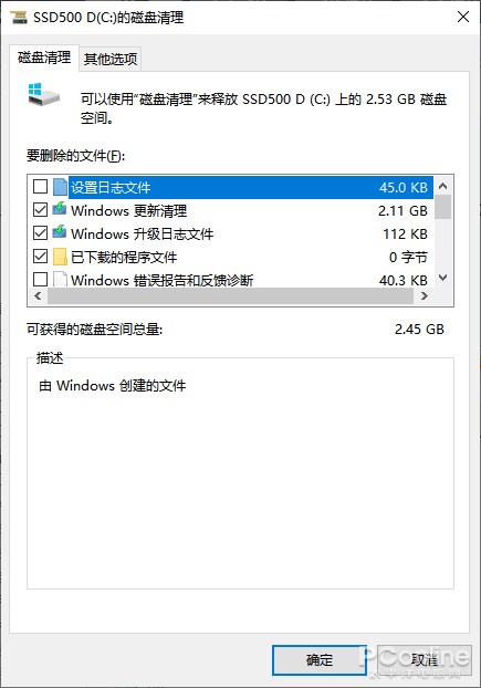 移动硬盘分区软件哪个好用
