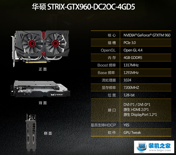 华硕STRIX-GTX960-DC2OC5GTX9604GB显卡存