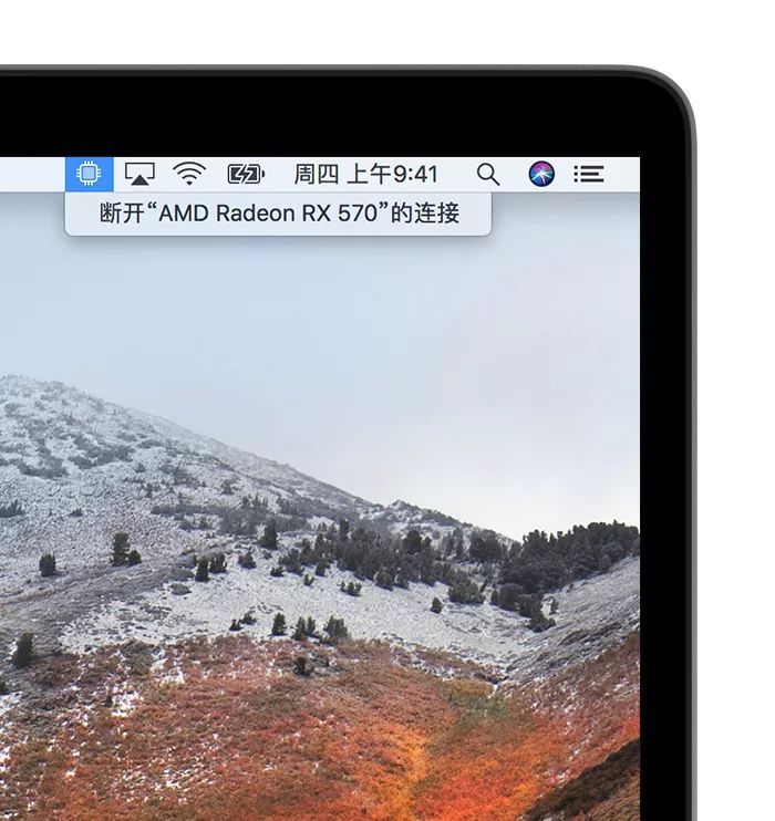macbook pro13外置显卡