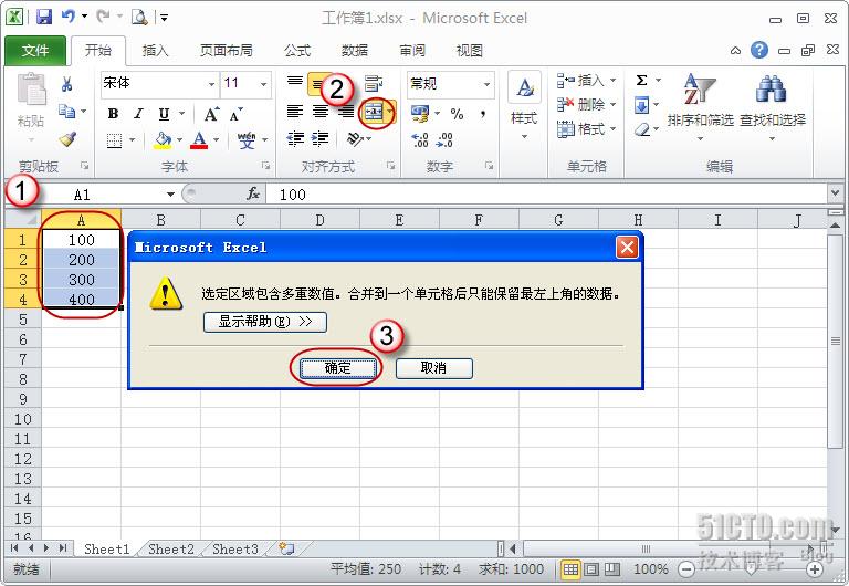 excel 英文和数字分开