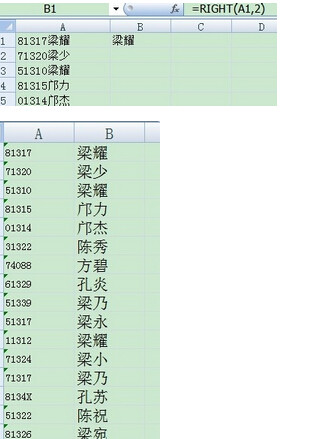 excel 英文和数字分开