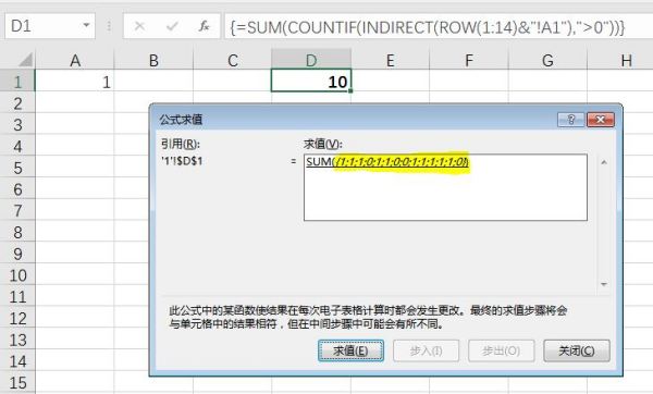 excel 英文和数字分开