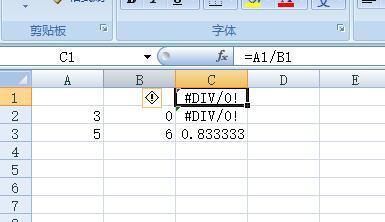 excel 英文和数字分开_excel英文分开_excel数字和字母分开