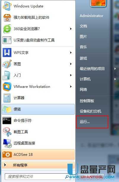 u盘数据无法读取