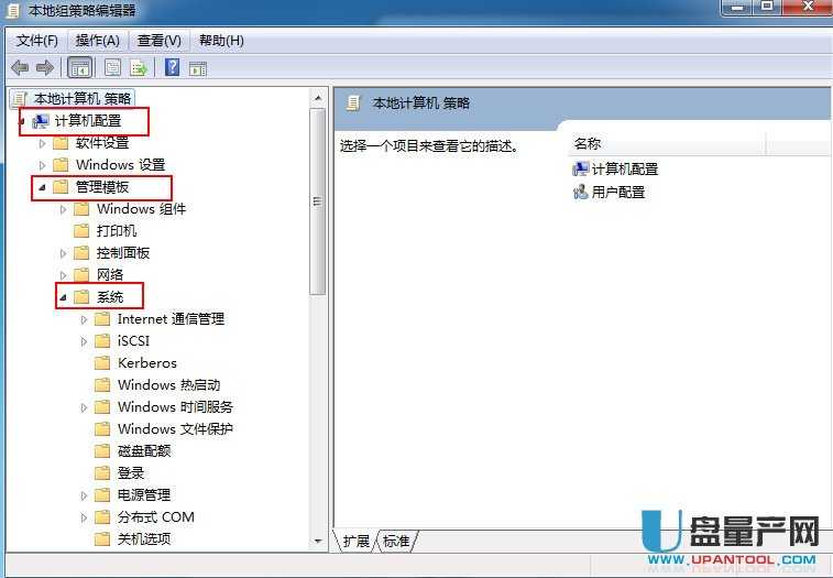 u盘数据无法读取