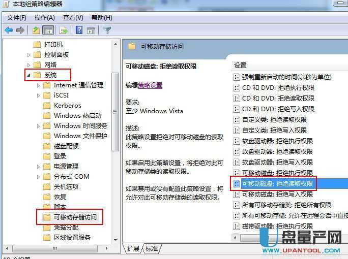 u盘数据无法读取