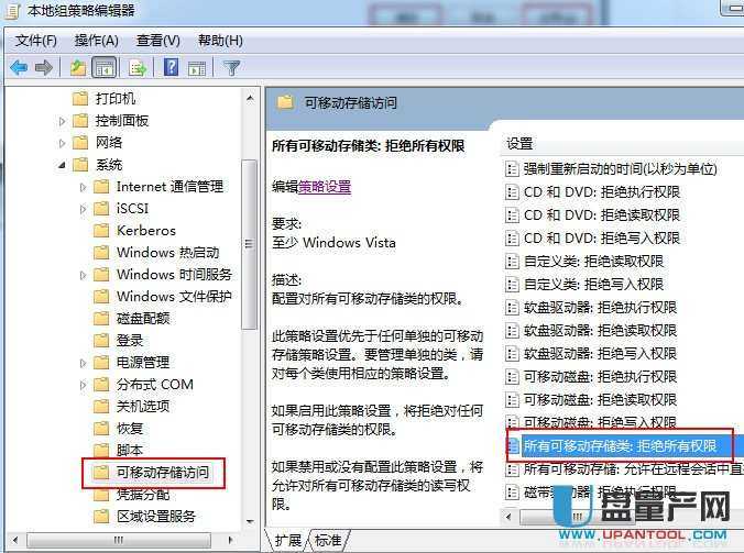 u盘数据无法读取