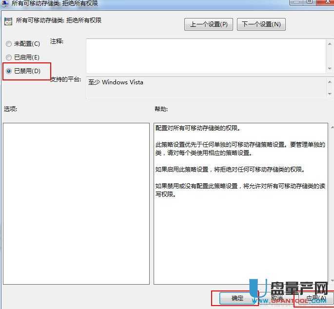 u盘数据无法读取