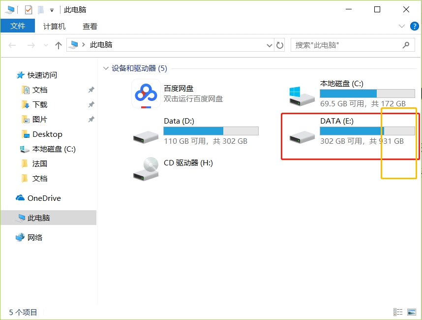 win7硬盘合并分区工具_微软硬盘分区工具_刚买的微软平板怎么分区