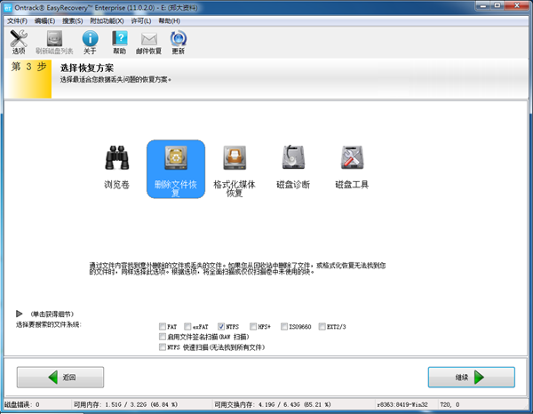 u盘数据无法读取_u盘无法读取数据_u盘无法读取