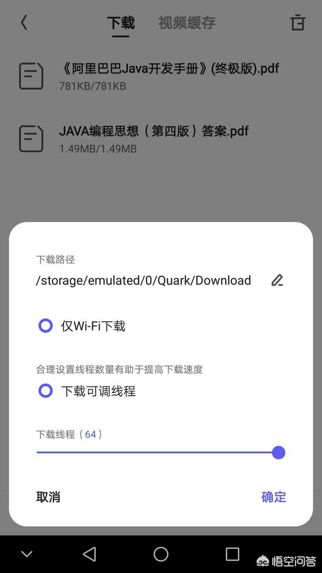 安卓浏览器缓存