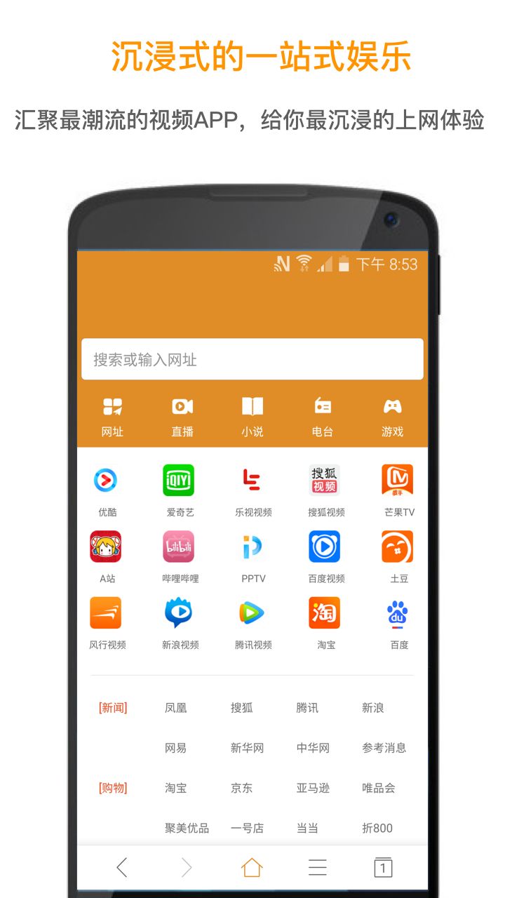 安卓浏览器缓存