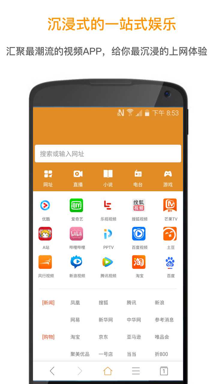 安卓浏览器缓存