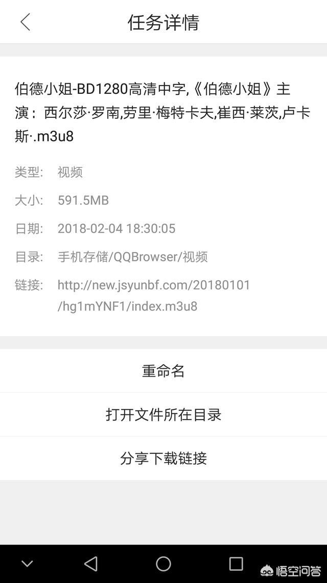 安卓浏览器缓存