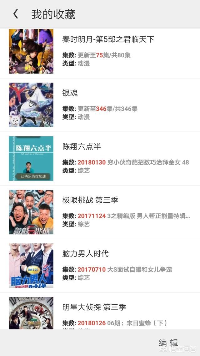 安卓浏览器缓存