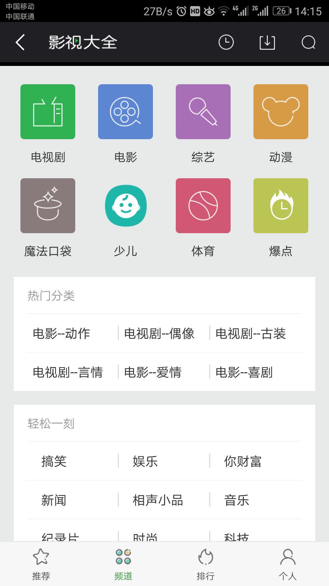 安卓浏览器缓存