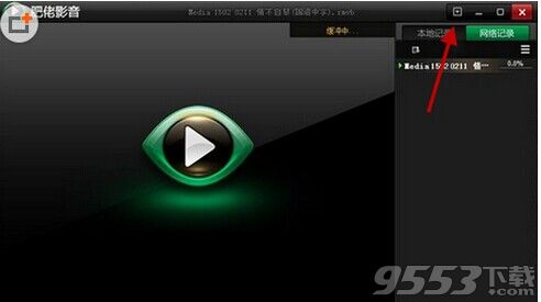 快图浏览安卓下载_安卓浏览器缓存_苹果浏览器里缓存视频