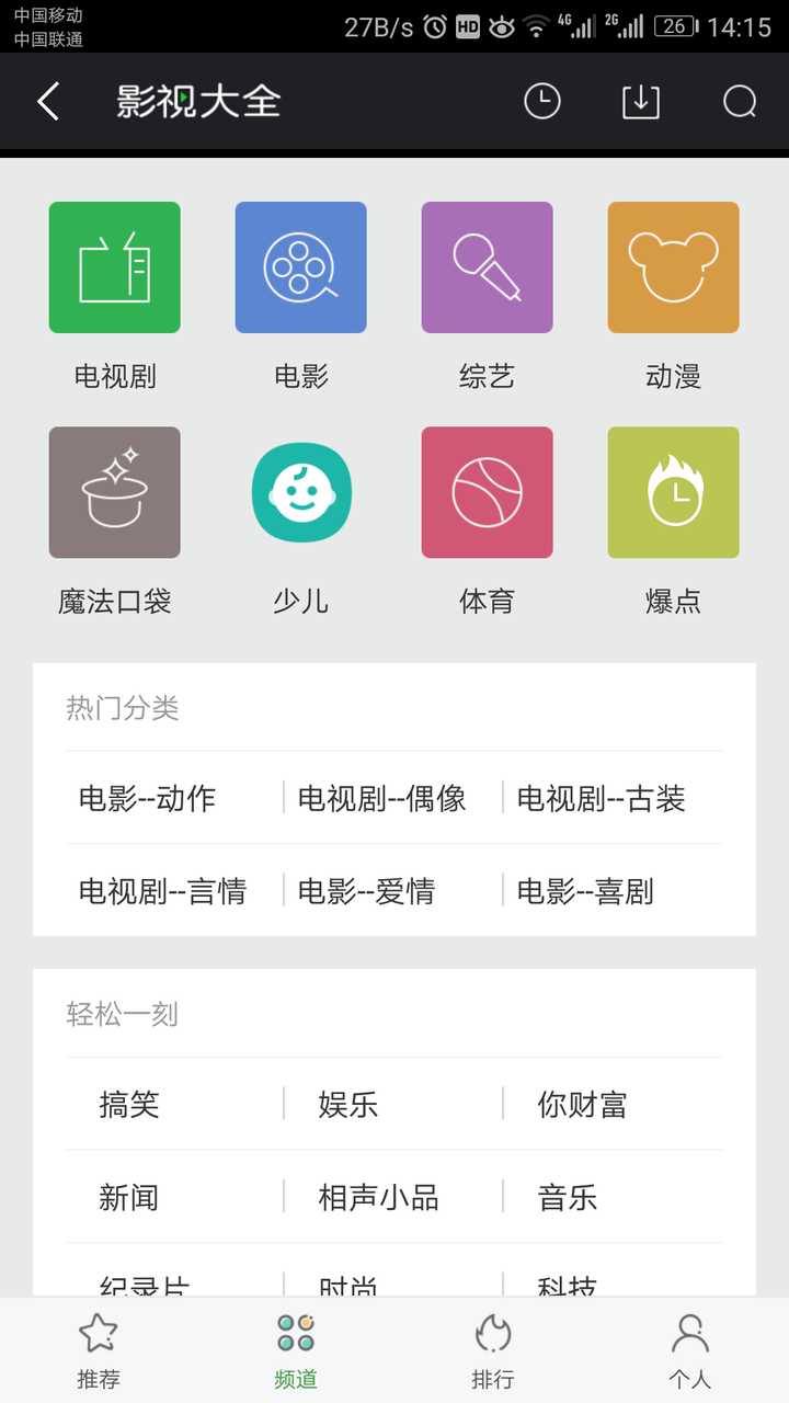 安卓浏览器缓存