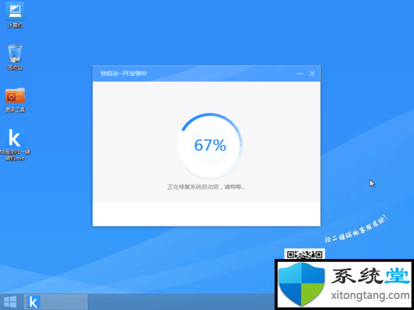教你用u盘怎么重装系统win10_u盘重装win10系统步骤图解