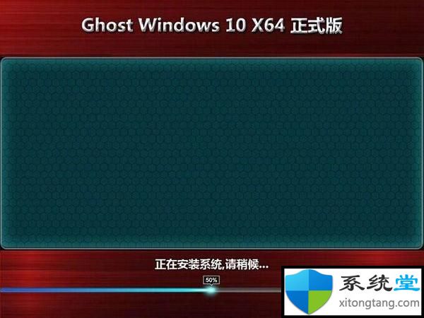 教你用u盘怎么重装系统win10_u盘重装win10系统步骤图解
