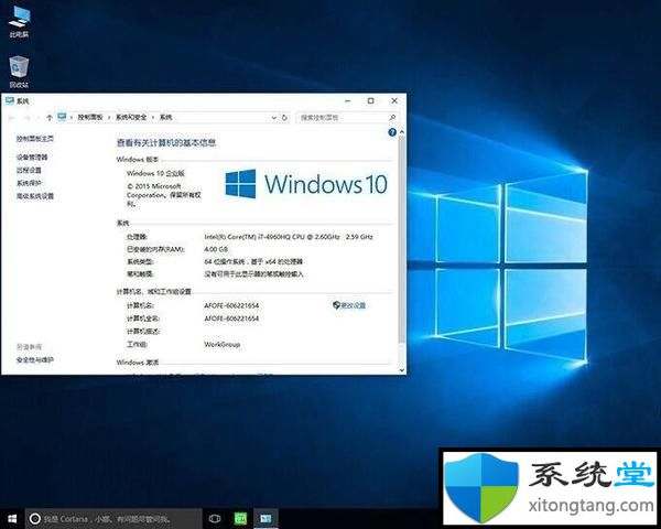 教你用u盘怎么重装系统win10_u盘重装win10系统步骤图解