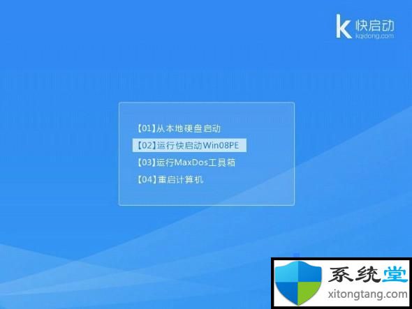 教你用u盘怎么重装系统win10_u盘重装win10系统步骤图解