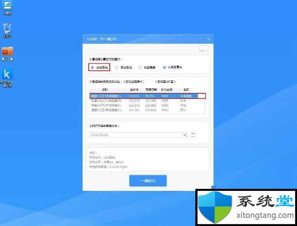 教你用u盘怎么重装系统win10_u盘重装win10系统步骤图解