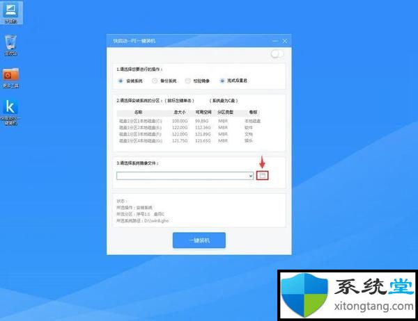 教你用u盘怎么重装系统win10_u盘重装win10系统步骤图解
