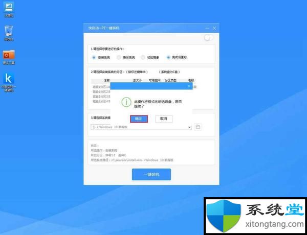 教你用u盘怎么重装系统win10_u盘重装win10系统步骤图解
