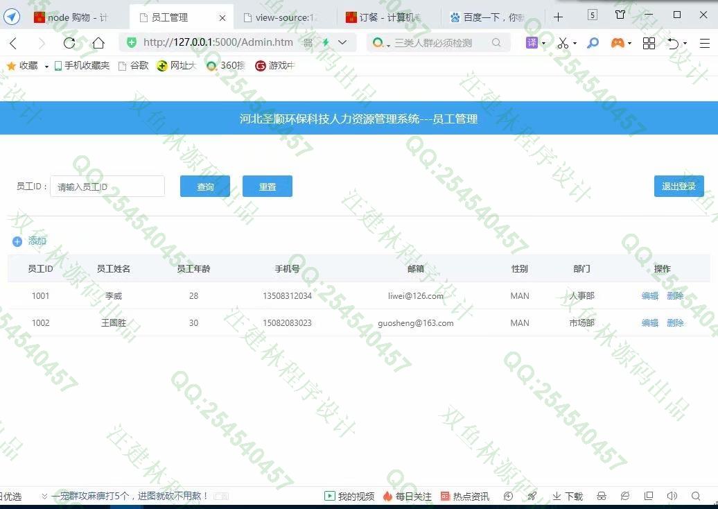 多屏互动浏览 安卓_安卓浏览器缓存_安卓图片浏览