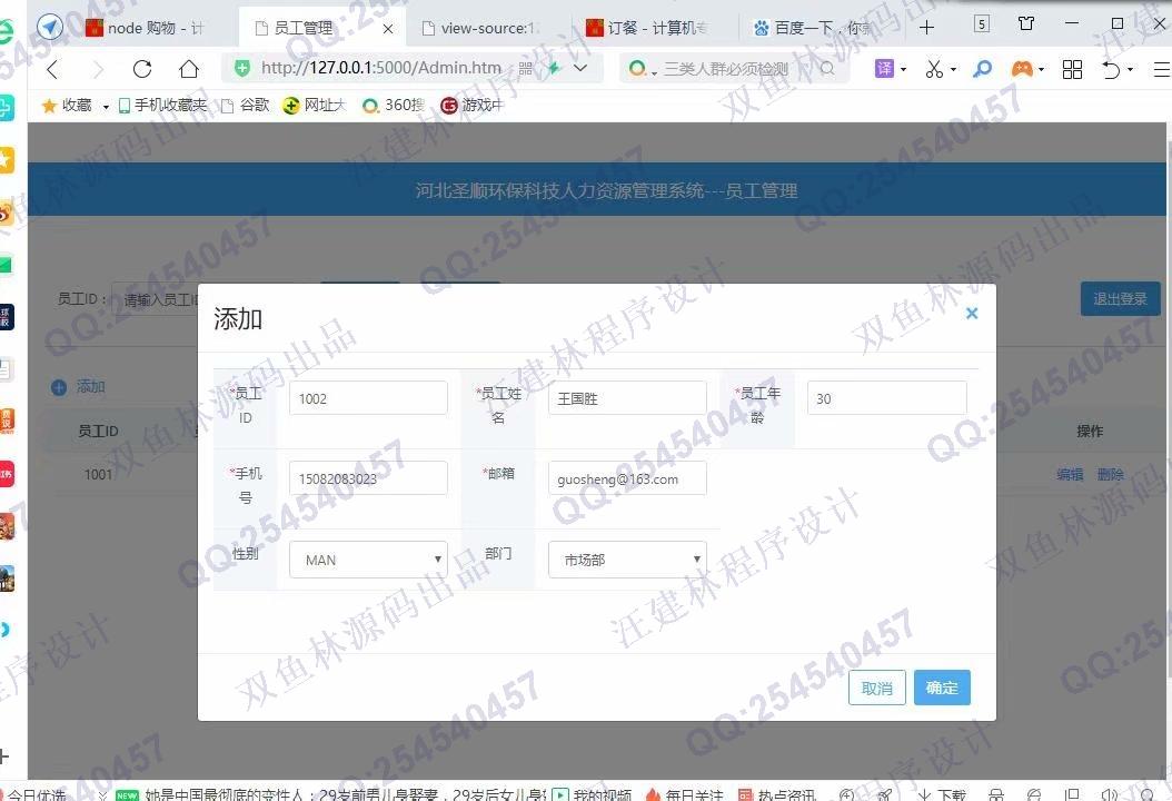 多屏互动浏览 安卓_安卓图片浏览_安卓浏览器缓存