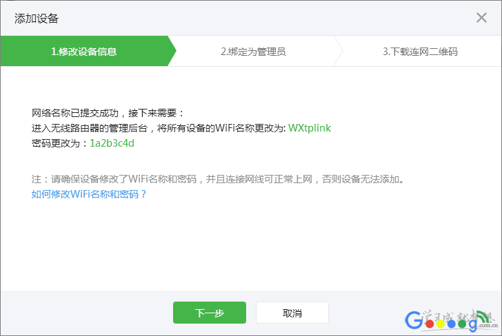 路由器 屏蔽微信_微信路由跟踪_如何屏蔽微信推广