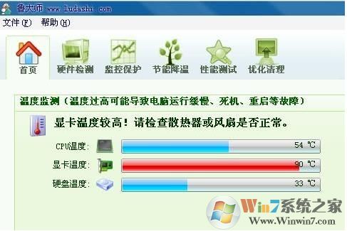 电脑显卡温度高怎么办