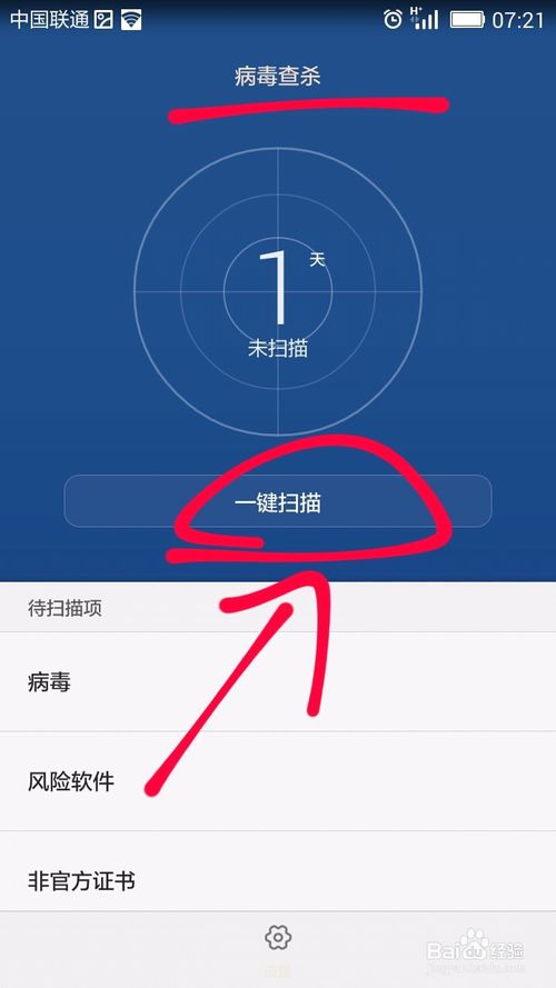 u盘杀毒专家工具_u盘杀毒专家 usbkiller_u盘杀毒专家