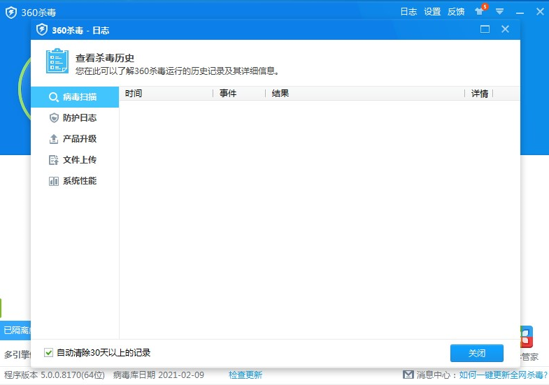 u盘杀毒专家工具_u盘杀毒专家 usbkiller_u盘杀毒专家