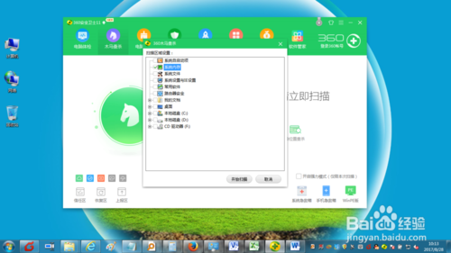 u盘杀毒专家_u盘杀毒专家 usbkiller_u盘杀毒专家工具