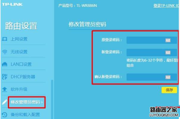 网件路由器易共享_网件手机易共享_网件易共享