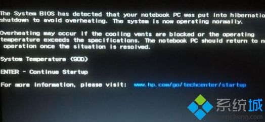 win10开机黑屏一直不显示桌面怎么回事