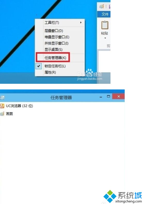 win10开机黑屏一直不显示桌面怎么回事