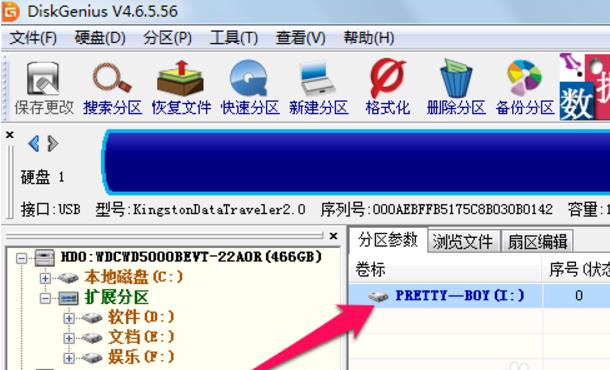 硬盘格式化后恢复数据_u盘数据格式化怎么恢复_u盘格式化后数据能恢复