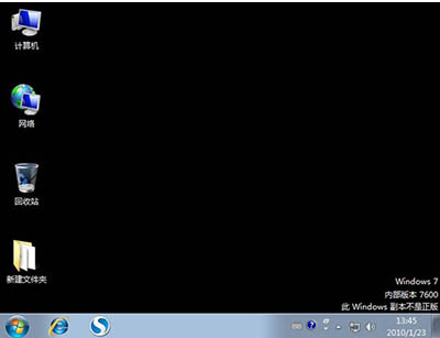 win10开机不显示桌面_大学 计算机文化基础教程 win 7_win 10 hyper-v
